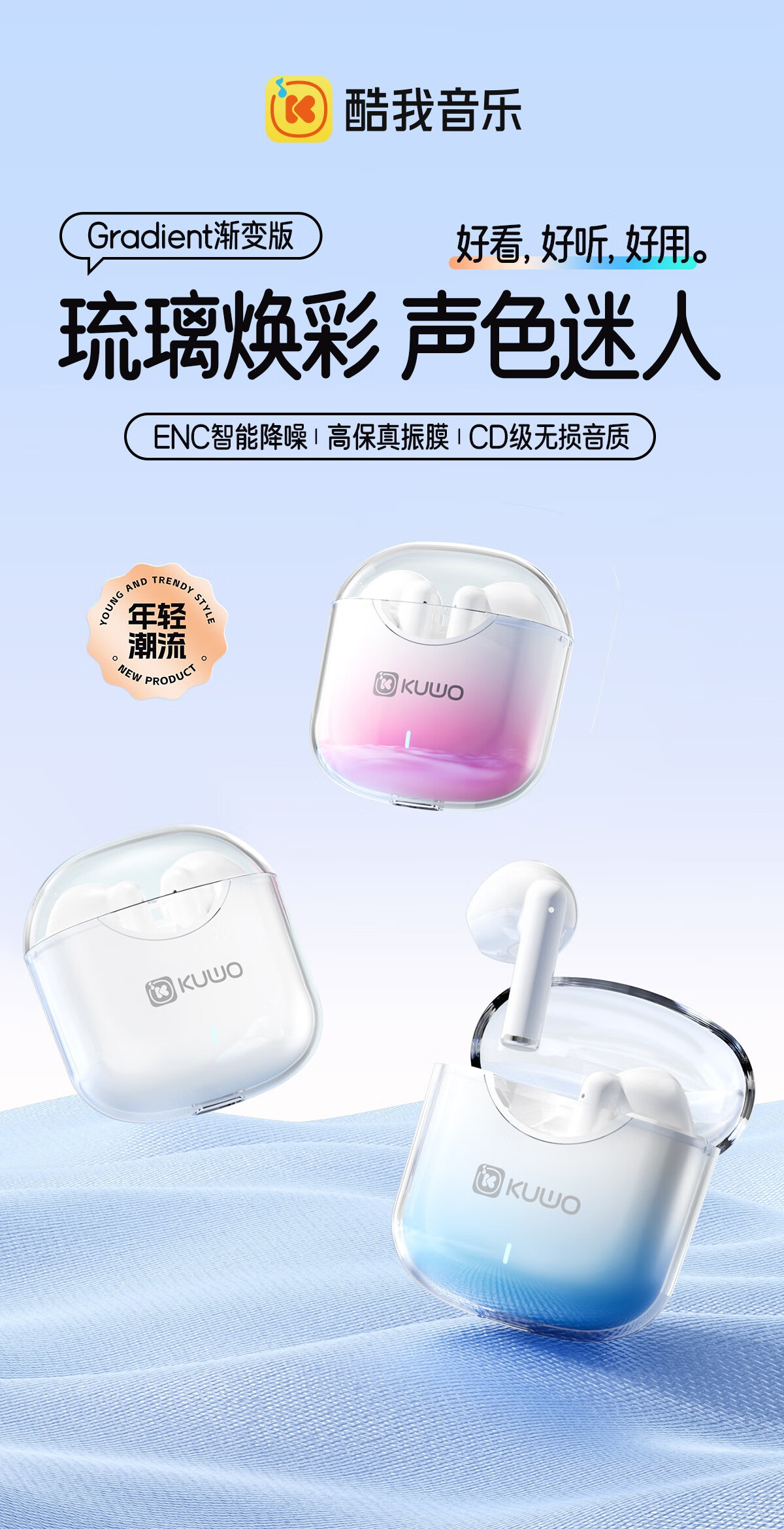 Kuwo Music KL02 True Wireless Bluetooth Earbuds Semi-In-Ear Tencent Music Gaming Sports Noise-Canceling Headphones Bluetooth 6.0 for Apple Huawei Xiaomi Phones LF162 Gradient Red 1