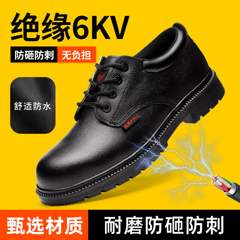 BlueOwl Shield Men's Insulated 6KV Electrician Cowhide Steel Toe Anti-Smash Anti-Puncture Work Safety Shoes D8112N-1 Size 42