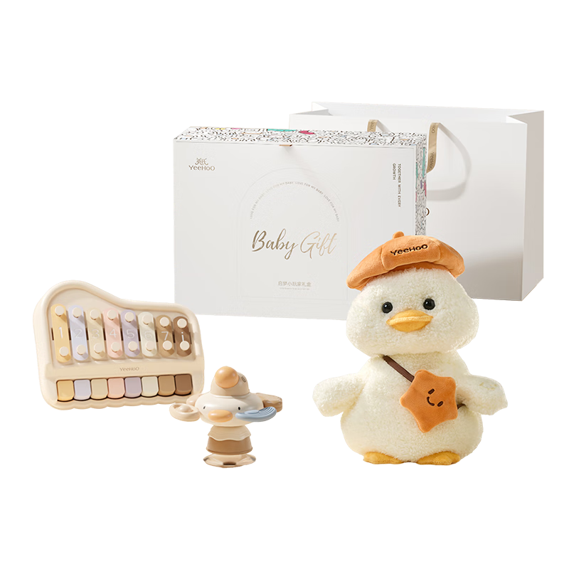 YEEHOO First Birthday Gift Meeting Box Baby Toy Newborn Soothing Doll Full Moon Premium Supplies