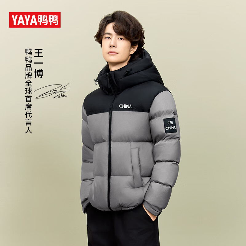 YAYA [Wang Yibo Same Style] Unisex Down Jacket Winter Thickened Extreme Cold Lunar New Year Puffer Coat