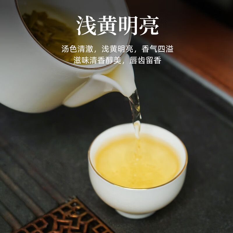 京华12号特级六窨茉莉花茶浓香型老北京特色花茶茶叶自己喝口粮茶250g