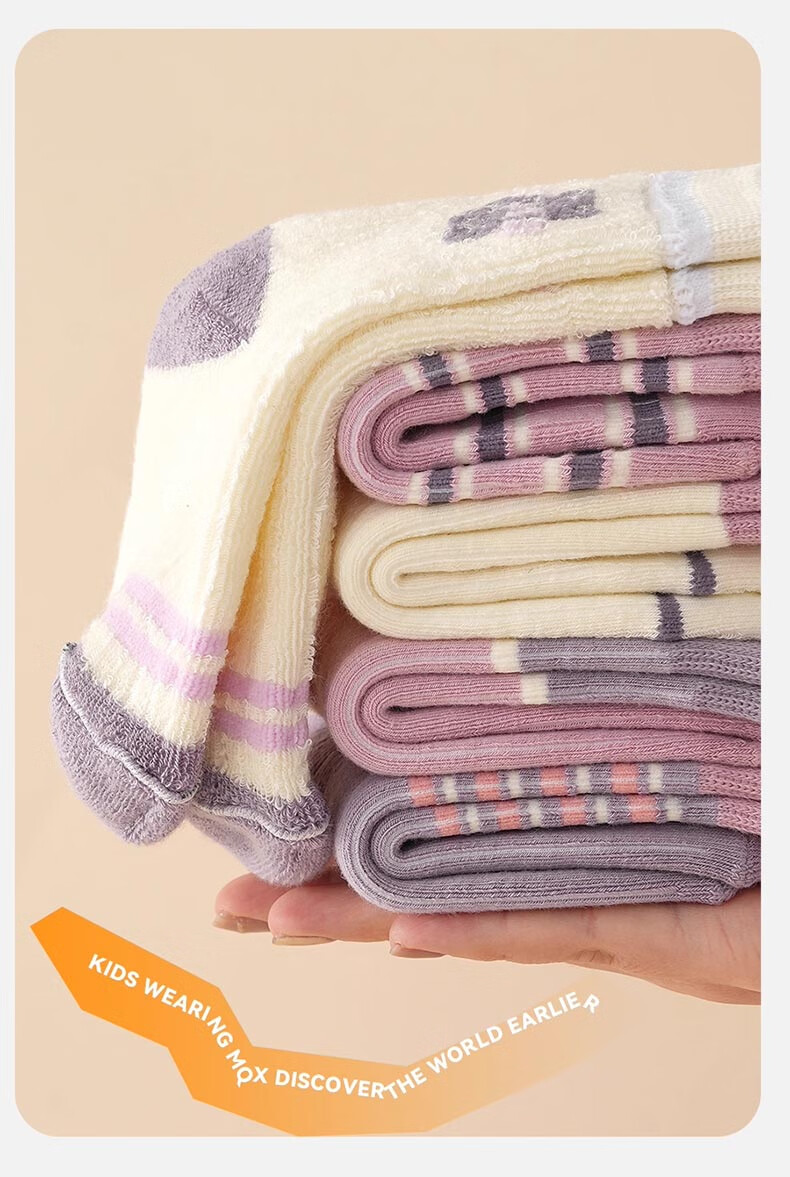 Mianqixiong Girls' Thick Terry Long Plush Warm Cotton Socks Autumn Winter 6-8 Years 13