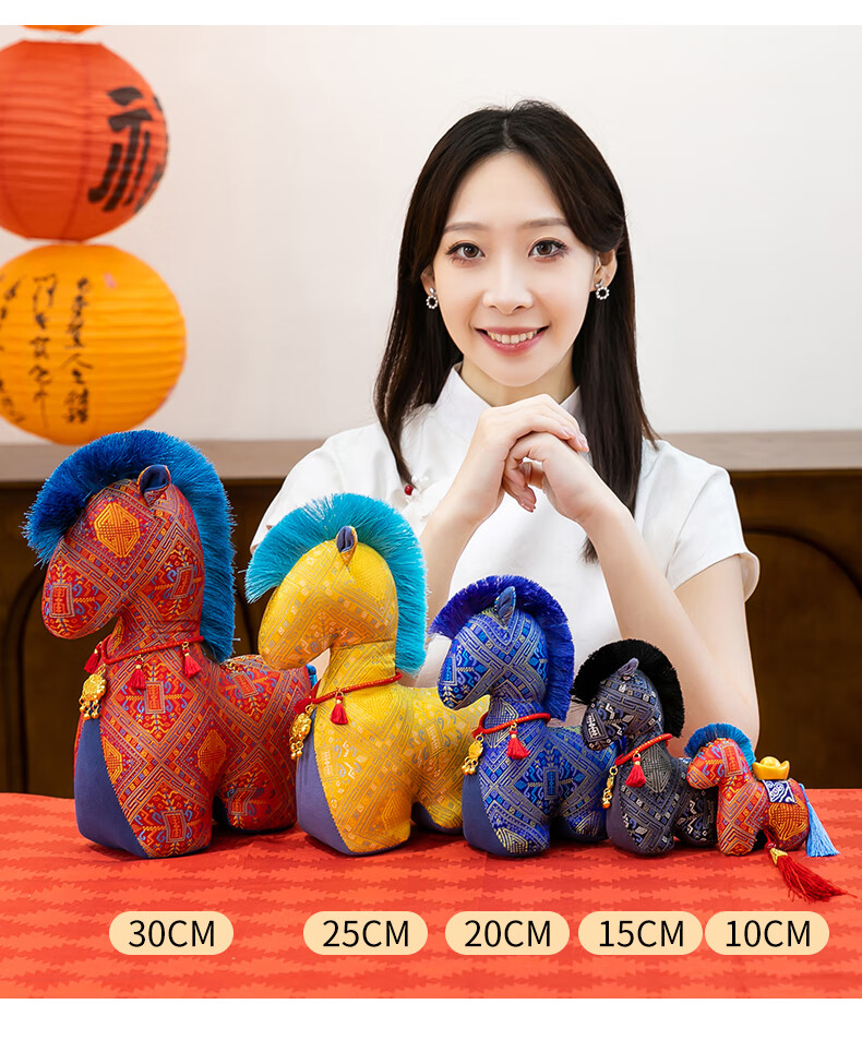 HAI HUI HOME Year of the Horse Mascot Toy 20cm Realistic Red Horse Plush Doll Zodiac New Year Gift Decoration 15