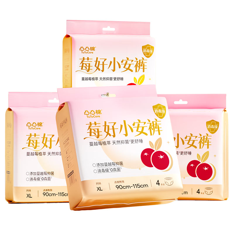 Tutu Cotton Disinfection Grade Antibacterial Night Sleep Pants XL Size 16 Pieces Night Secure Panty Liners JD Self-operated