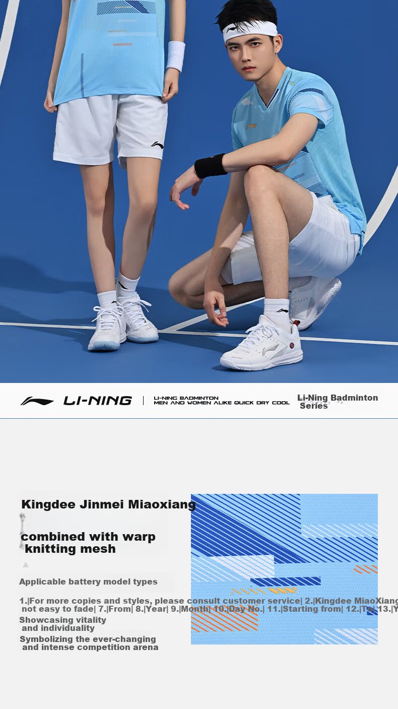 Li-Ning Badminton Outfit for Men And Women, International Star Series Competition Top, Breathable And Sweat-Absorbing Professional Sports Uniform 3