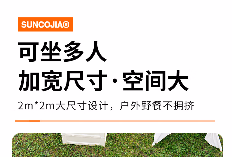 详情图.png