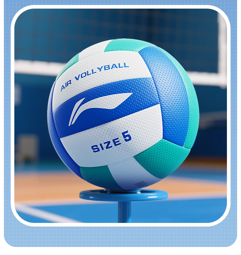 Li-Ning Volleyball Size 5 Official Competition Ball for Middle School Students' Physical Exams And College Entrance Exam Training 8