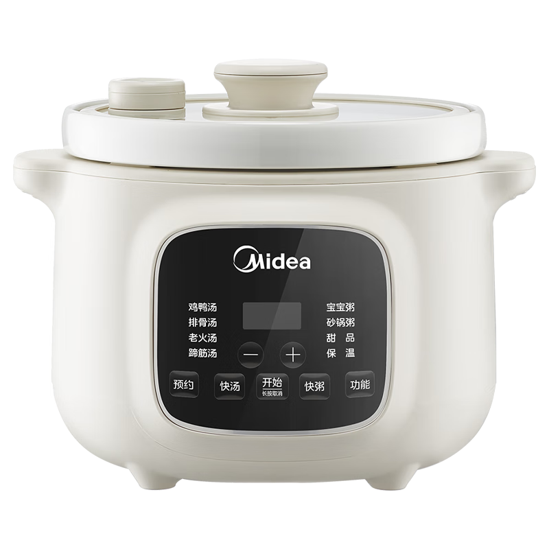 Midea Electric Stew Pot, Electric Clay Pot, Electric Cooking Pot, White Porcelain Porridge Cooker, Soup Stew Pot, 3L High-Power Micro-Pressure Direct Stewing Pot, Multi-Functional Electric Stew Pot MD-DGE3058