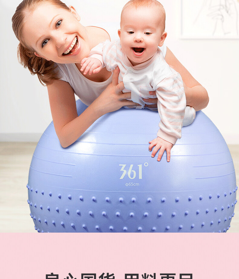 361° Yoga Ball Baby Children Sensory Training Thickened Explosion-Proof Large Dragon Ball Massage Baby Balance Ball 7