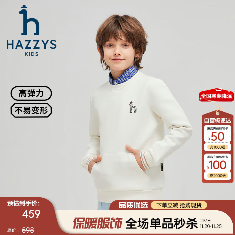 HAZZYS Brand Children's Clothing, Boys' Spring New Style, Elastic Comfortable Classic Round Neck Sweatshirt