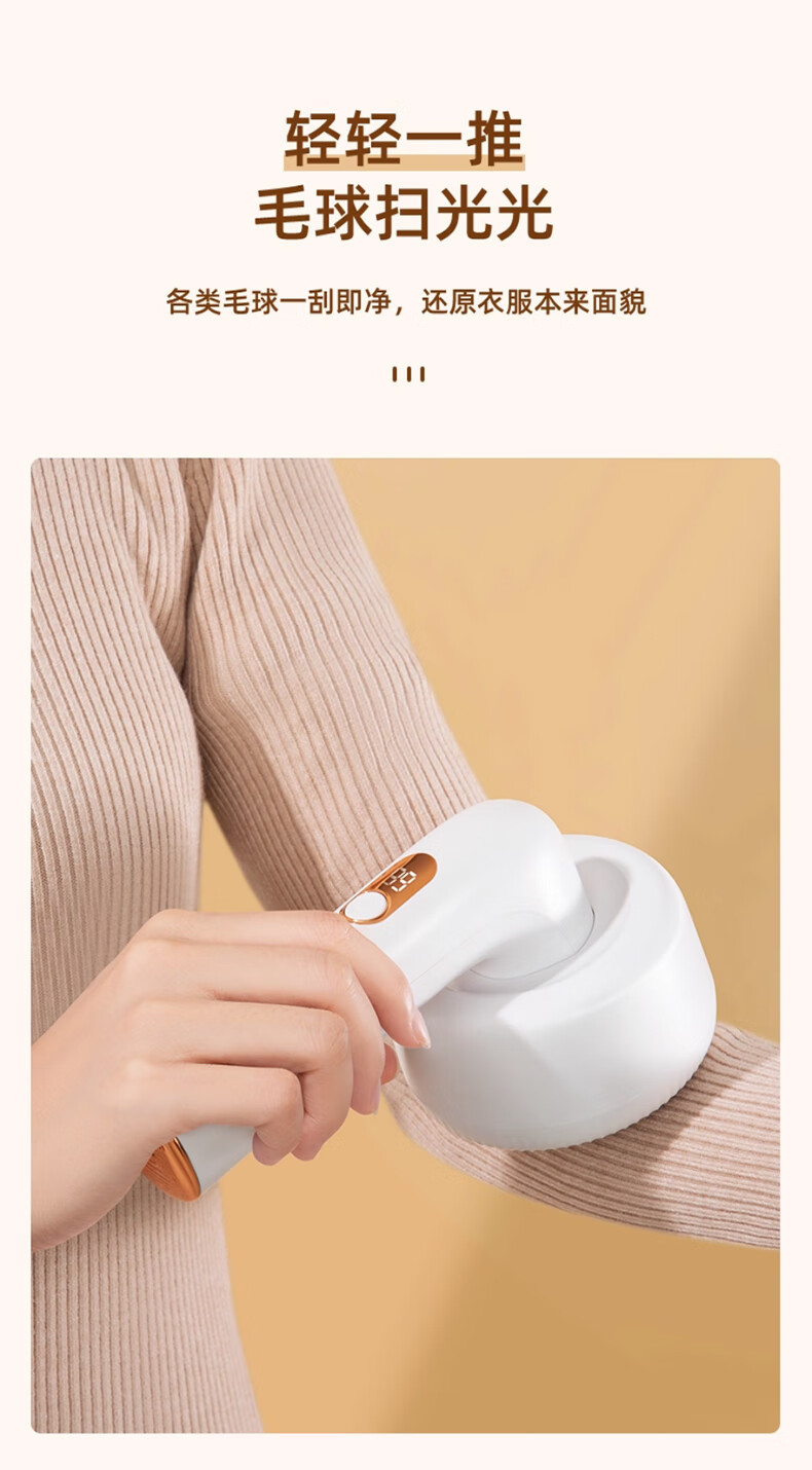AUX Electric Lint Remover Fabric Shaver Sweater Defuzzer Rechargeable Clothes Pill Remover for Home and Dry Cleaning Use 1