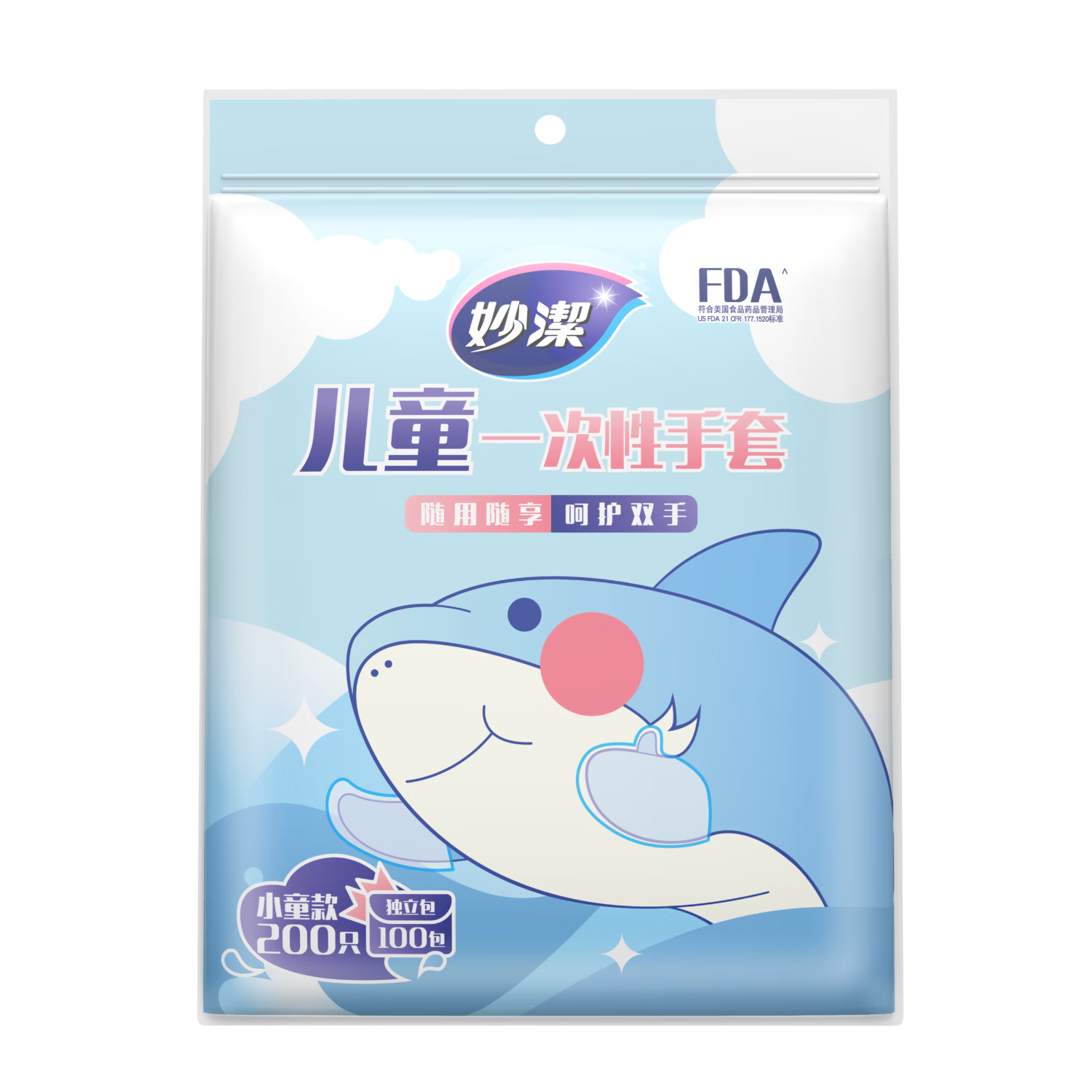 Miaojie Children's Disposable PE Gloves 200pcs Recommended for Ages 4-7 Food Grade Dining and Painting Gloves Individually Packaged