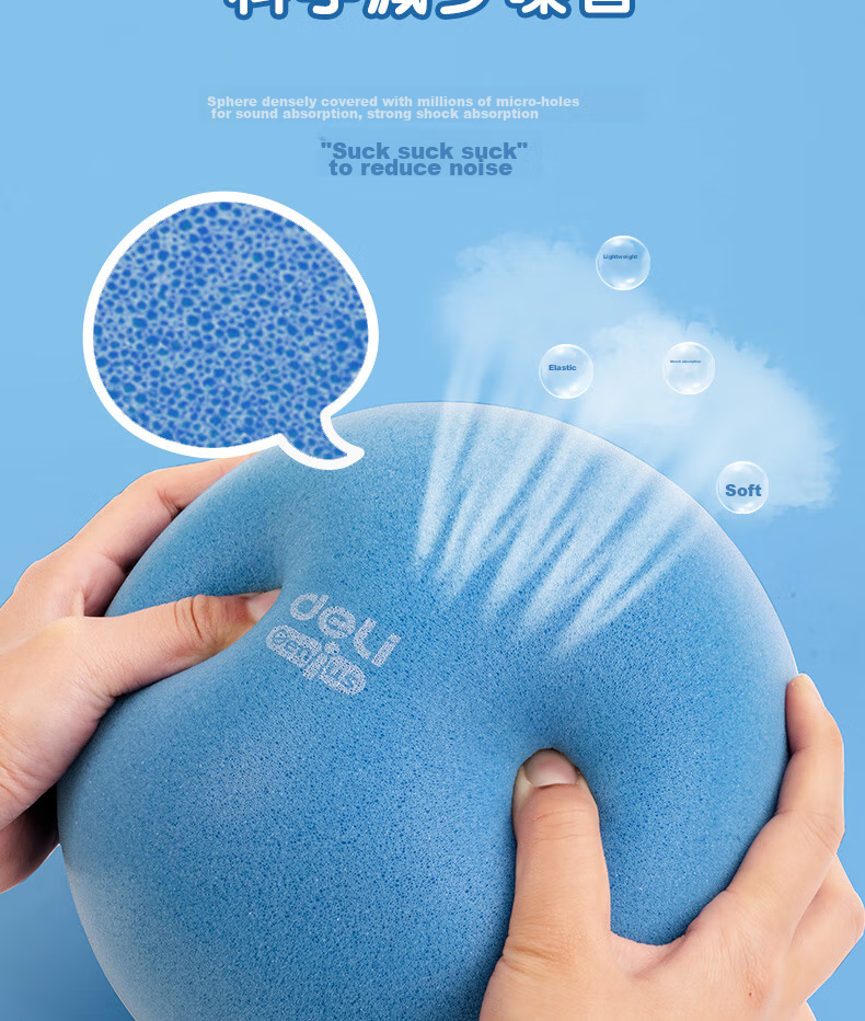Deli No. 7 Children's Colorful Silent Basketball, Indoor Noiseless Quiet Indoor Parent-Child Toy, Blue 6