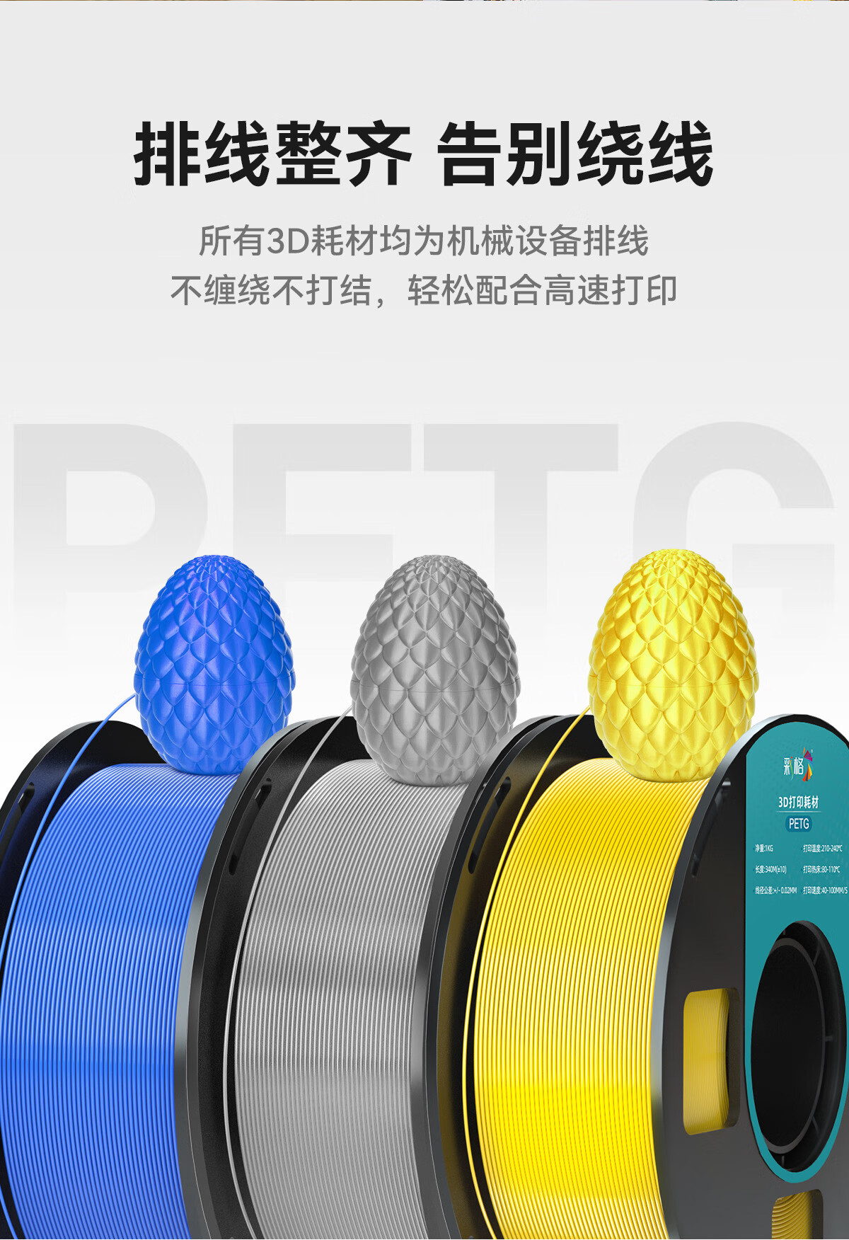 Caige 3D Printing Filament PETG 1.75mm Silver 1kg Compatible with Tazhu, Creality, Elegoo, Zongwei Cube, Aurora Erwo 3D Printers 6