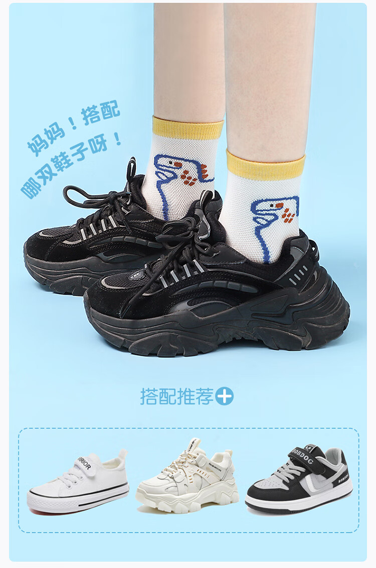 LangSha Boys' Cotton Mesh Socks Mid-Calf Breathable Comfortable Spring Summer 6