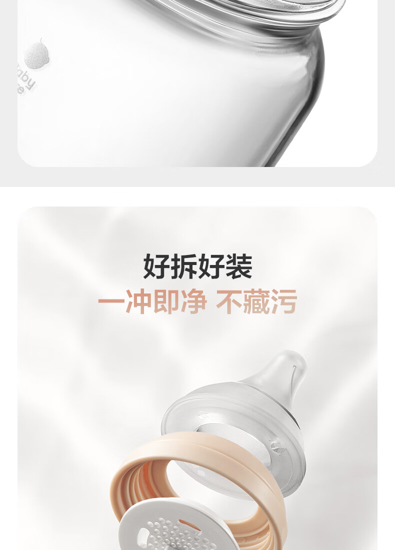 Babycare Ultrafiltration Glass Baby Bottle Anti-Choking Anti-Colic Newborn Tilted Head Imitation Breast Milk 240ml M Nipple 3-6 Months 4