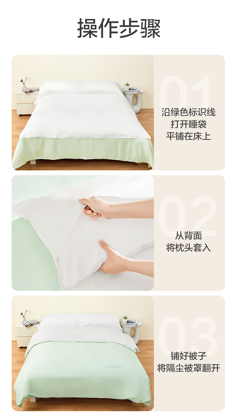 PurCotton Disposable Bedding Set Single 130x200cm 3-Piece Travel Essential Hotel Disposable Sheet Duvet Cover Pillowcase Sleeping Bag 5