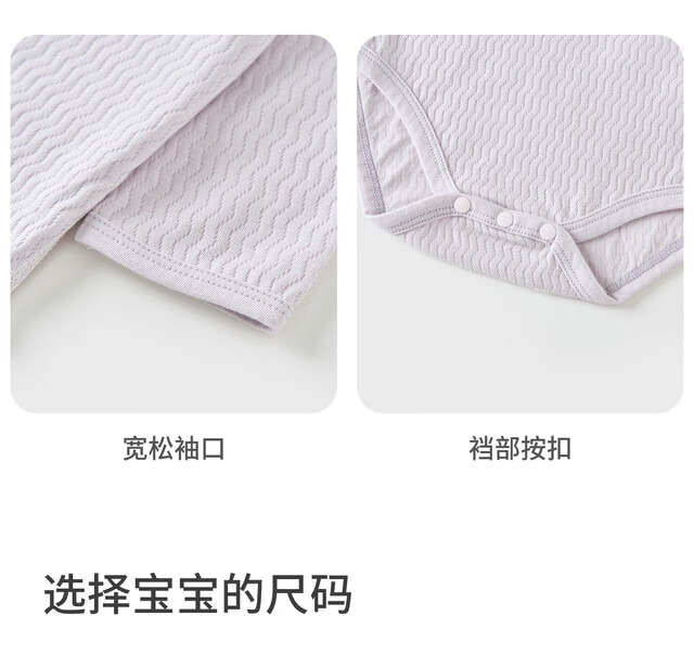 TONGTAI Baby Romper Spring and Autumn Pure Cotton Girls' Newborn One-piece Pajamas Pink 90cm 4