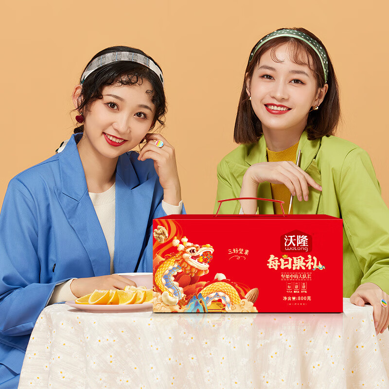 沃隆每日坚果800g/30袋小零食果干混合坚果礼盒即食休闲零食大礼包