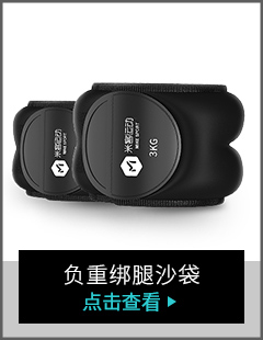 米客 呼啦圈可拆卸健身独特拆卸拼装设计高密度泡棉不伤腰 MK...