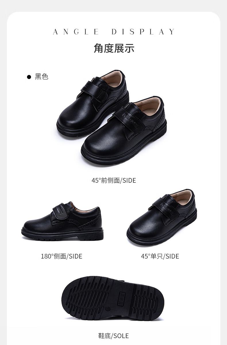 Follow Me Boys Leather Shoes Spring And Autumn Children's Soft-Soled Student Campus Performance Shoes Boys' Flats Black 32 9