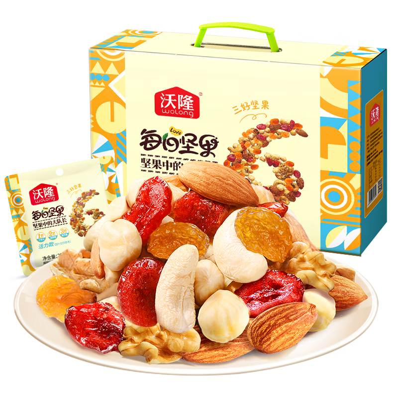 沃隆活力每日坚果750g/30袋坚果礼盒办公室休闲零食大礼包干果礼品