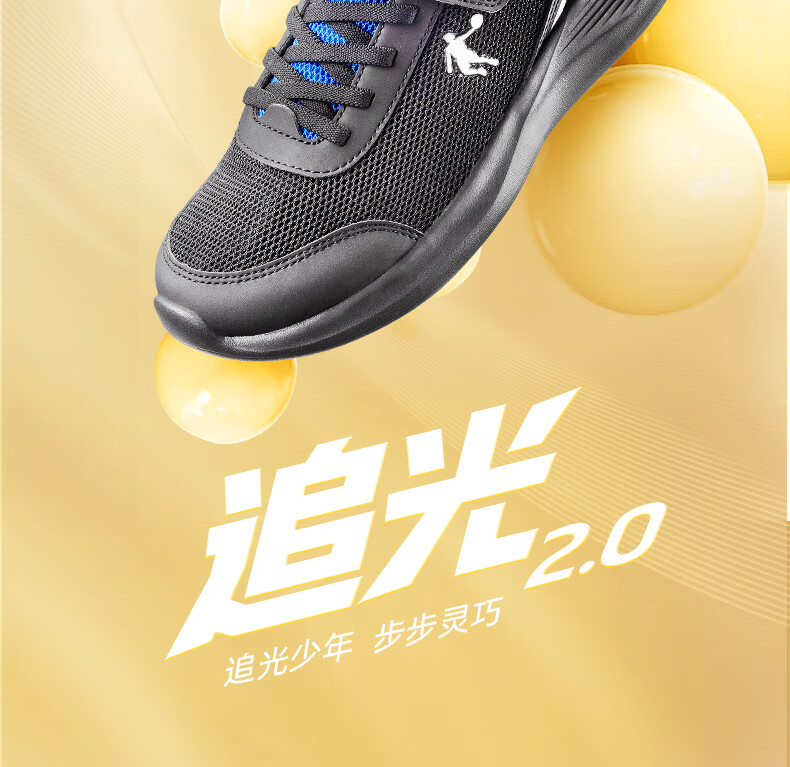 QIAODAN Boys' Running Shoes, Big Kids' Spring And Autumn Sports Shoes, Children's Mesh Sneakers, Black/cool Blue, Size 41 2