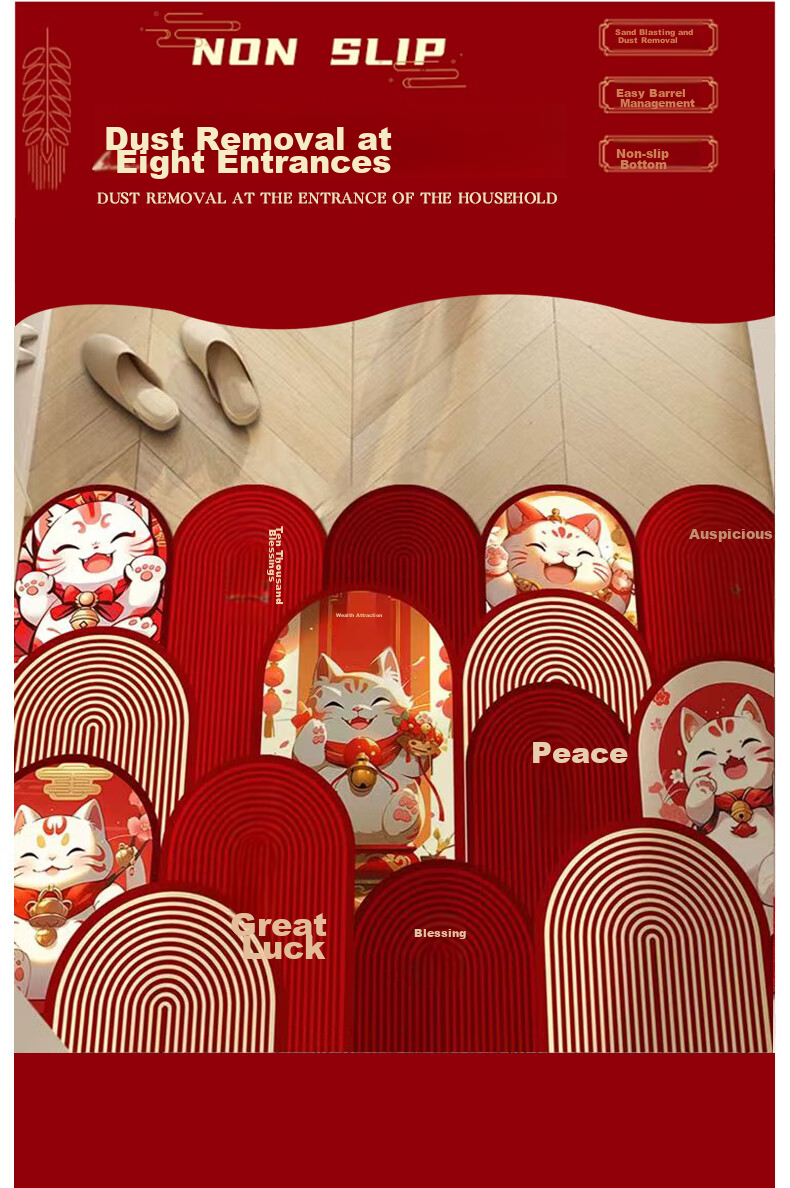 MOON TIME Entrance Mat, Doorway Foot Mat, Red Silk Loop Non-Slip Floor Mat, 60*90cm Wanfu Mao 1
