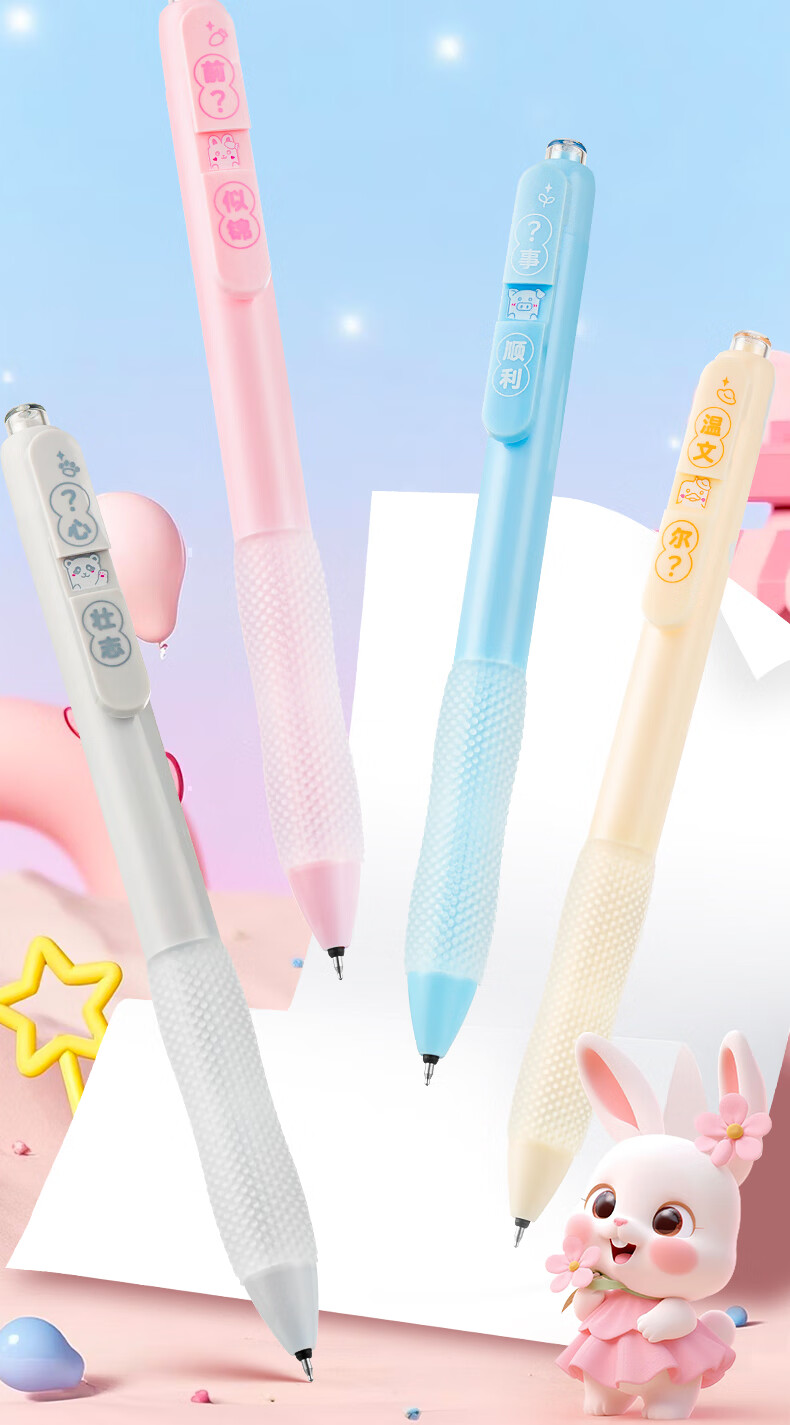 AIHAO Cute Pet Guessing Game 0.5mm Retractable Gel Pen Student Exam Quick-Dry Black Pen 4-Pack GP4041 2