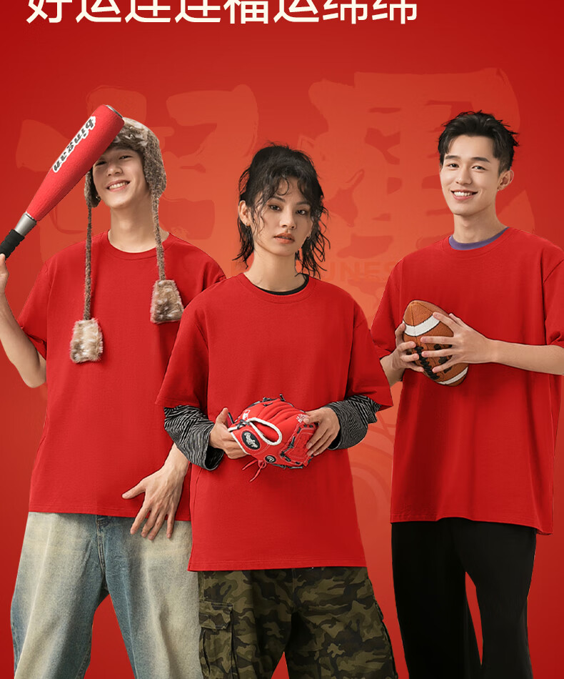 Warrior Year of the Horse Men's Lucky Red Cotton Short Sleeve T-Shirt, Size M 5