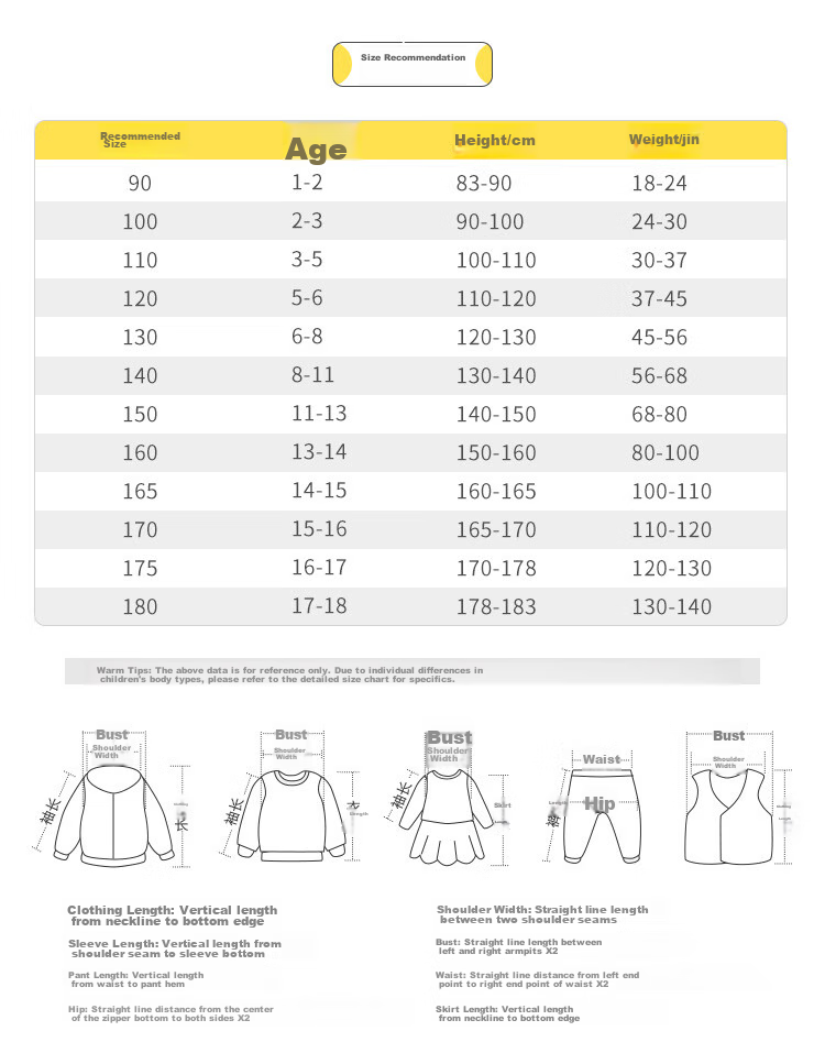 BALABALA Boys' Clothing, Children's Summer Thin Pants, Quick-Dry Sports Trousers for Older Kids, Casual Long Pants, Mosquito-Repellent Pants for Teenagers 13