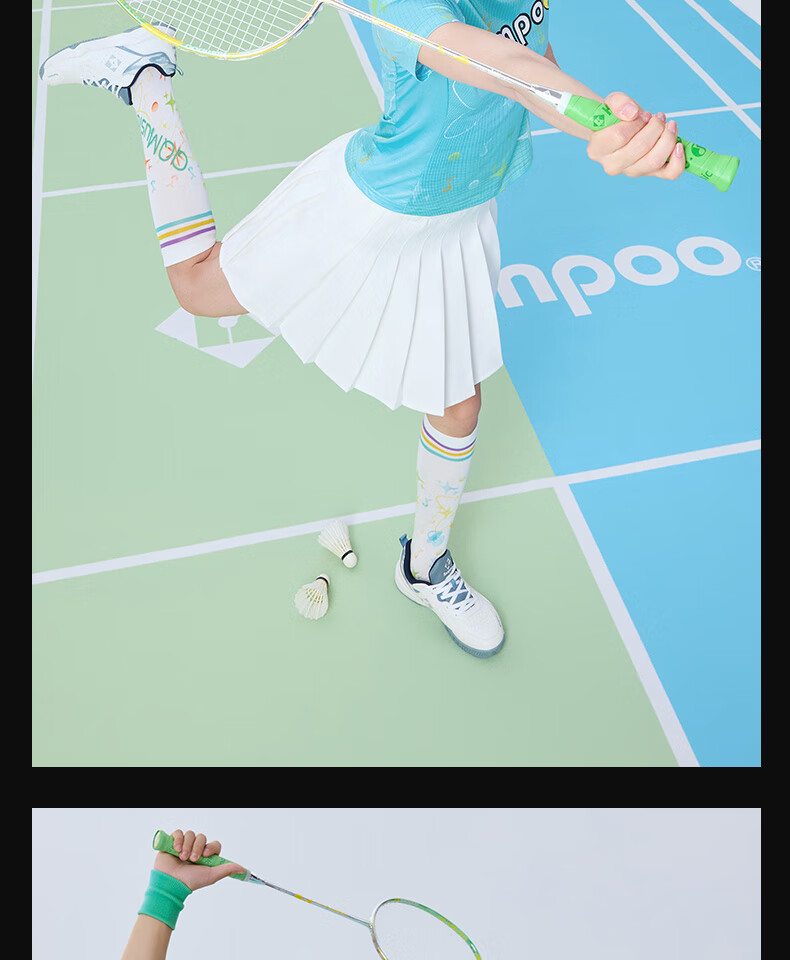KUMPOO QQ Music Collaboration Full Carbon Ultra-Light All-Purpose Badminton Racket Silver Green (Pre-Strung) 13