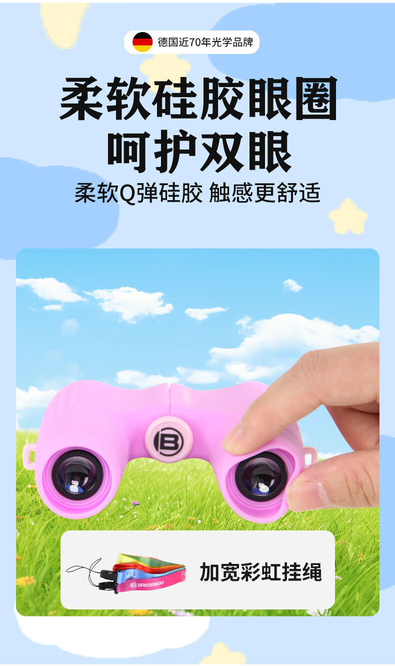 Bresser Germany Bresser 6x21 Fixed Focus Gray Binoculars for Children Ages 3-10 Compact Spring Festival Birthday Gift 10