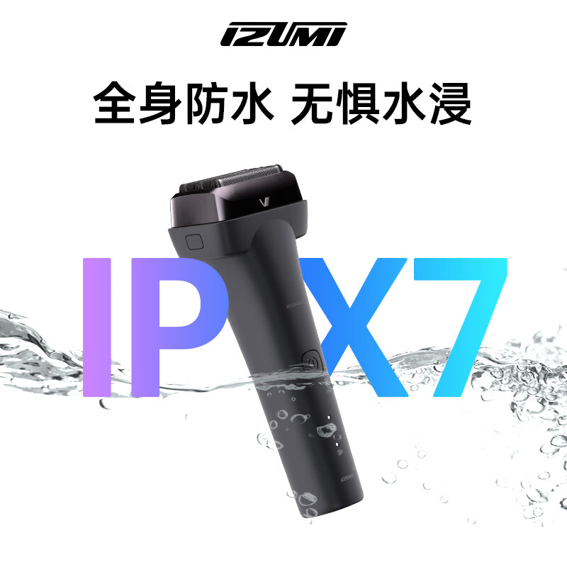 Электробритва IZUMI New Nail Series V858, 5 лезвий, для мужчин, черная