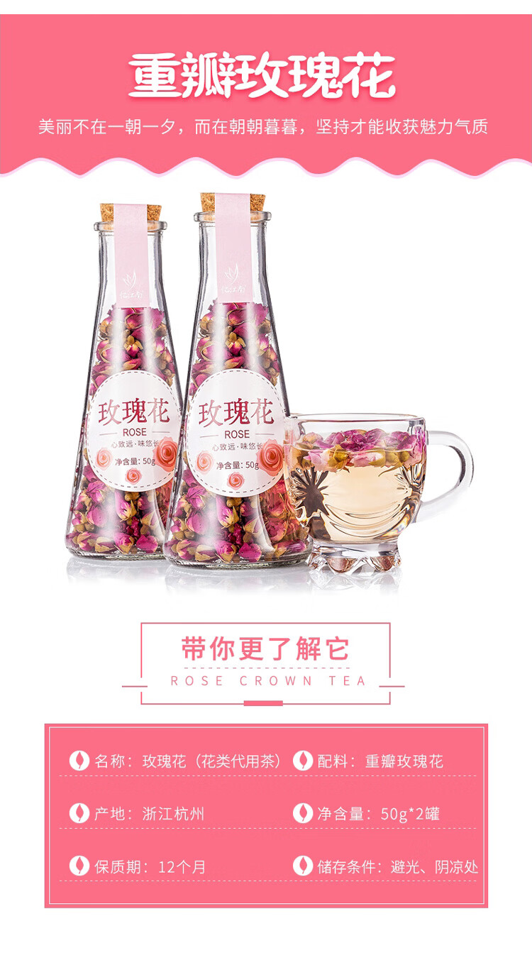 玫瑰花_03.jpg