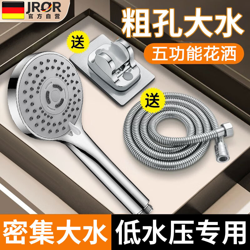 JROR [Germany] Shower Set Bathroom Shower Head with Hose Complete Shower Kit
