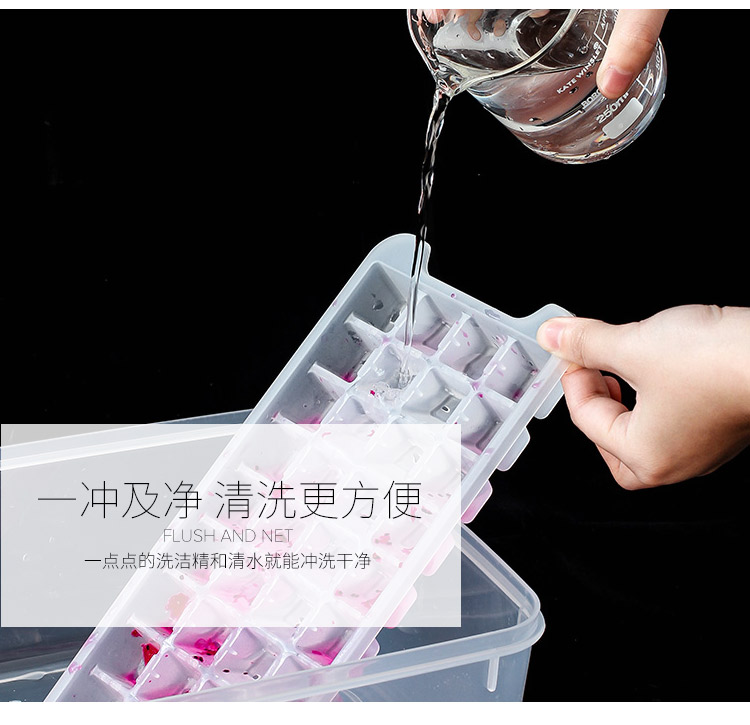 冰格_08.jpg