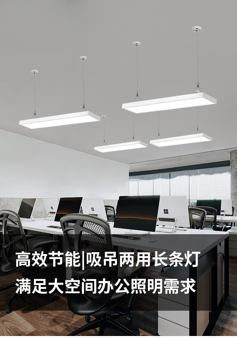 Dengling Office LED Pendant Linear Light Flat Panel Long Strip Light for Office Building Supermarket Dual-use Industrial Engineering Lighting White Frame Right Angle 120x20cm 48W Cool White 1