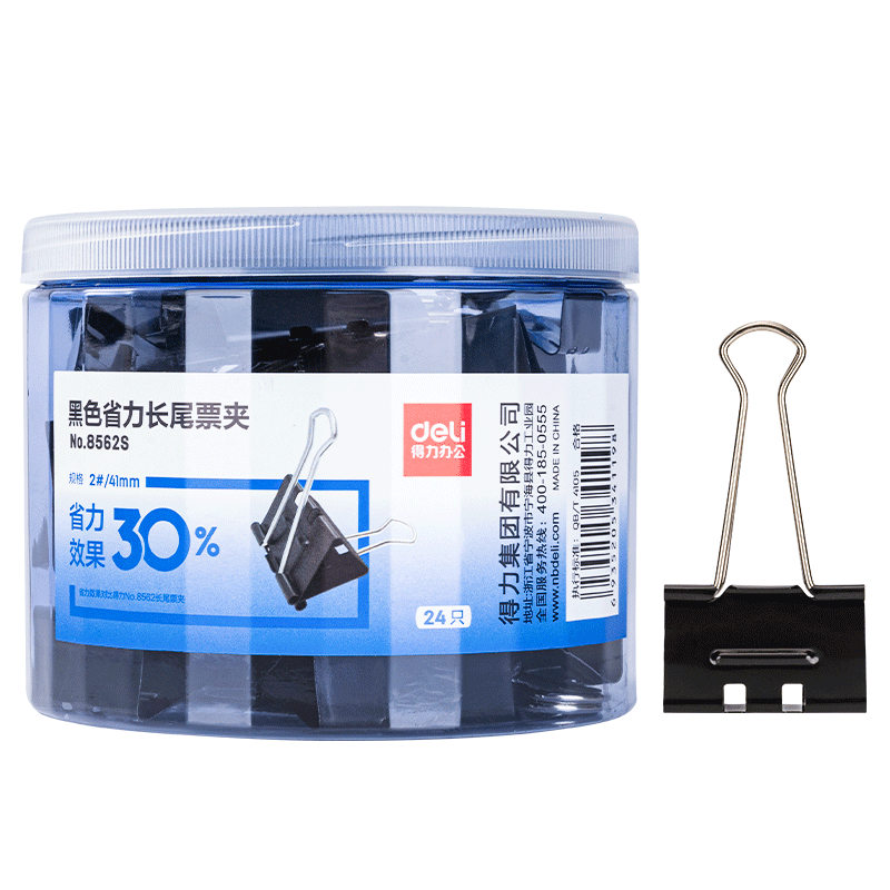 Deli 24 Pieces, 41mm Effortless Black Binder Clips, No. 2 Medium Metal Paper Clips, Office Supplies, 24 Pieces/tube, Large Size 8562S