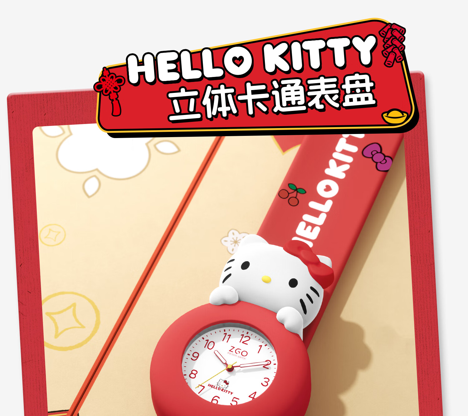 ZGO Sanrio Children's Watch for Ages 3-6, Kids' Day Gift, Girls' Kindergarten Baby Toy Digital Watch 307 5