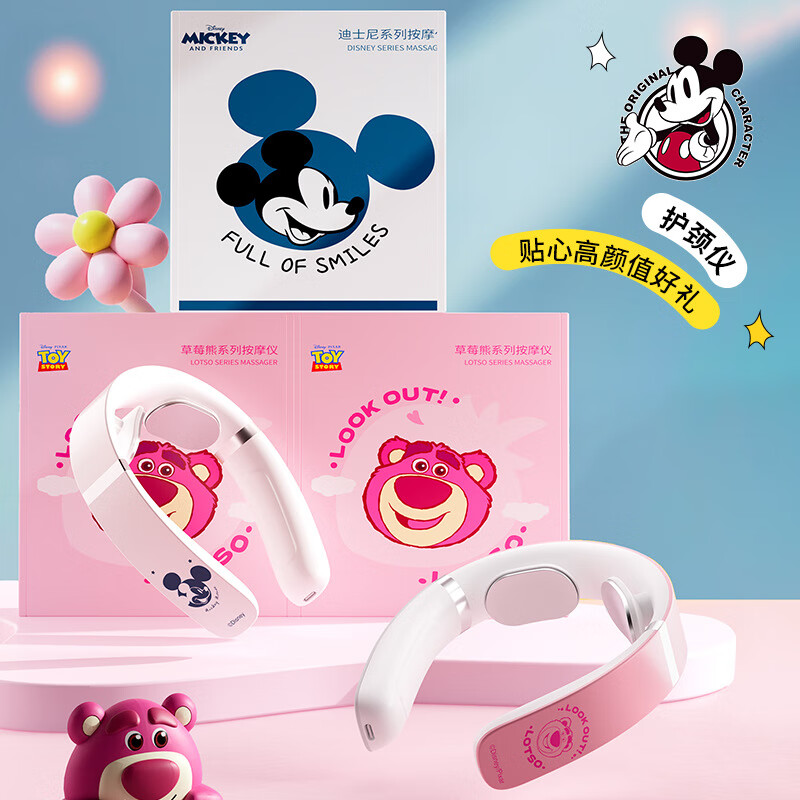 Disney Strawberry Bear Cervical Massager Neck Shoulder Protector Heating Massage Device Practical Gift for Girlfriend Parents Elders Valentine's Birthday New Year