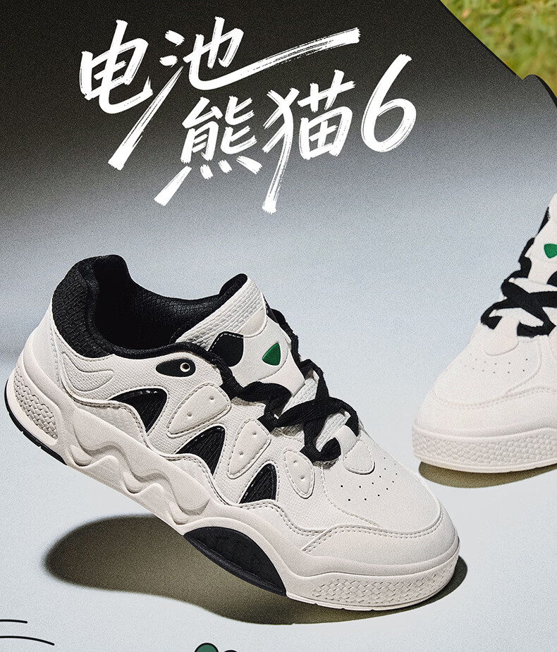 ERKE Men's Sneakers 2026 New Lightweight White Casual Sports Shoes Battery Panda 6 10