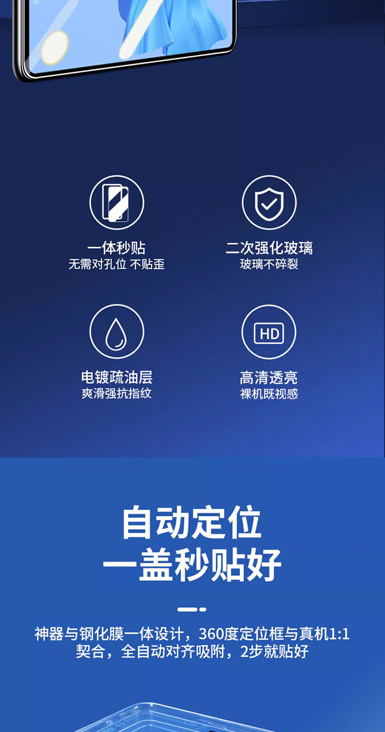 Mingying Suitable for [Self-Positioning Instant Sticker] Huawei MatePad [10.4-Inch] Tablet, Tempered Glass Screen Protector, High-Definition Full-Screen Anti-Drop Anti-Fingerprint Protective Film 1