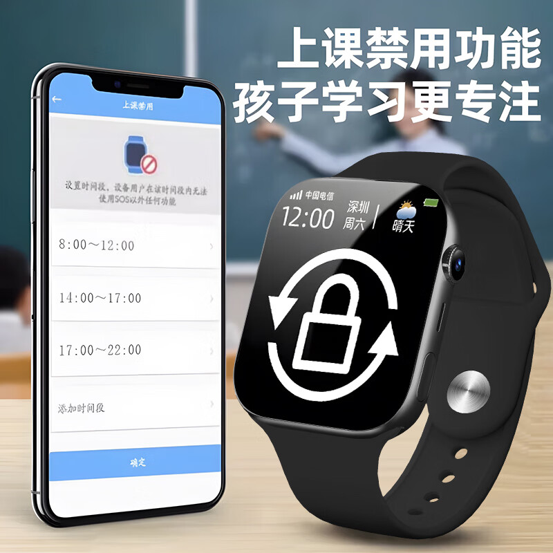 HUWXMAXI Smart Kids Phone Watch 5G Full Network 6-18 Years Waterproof GPS Positioning SIM Card Slot for Elementary to High School Students