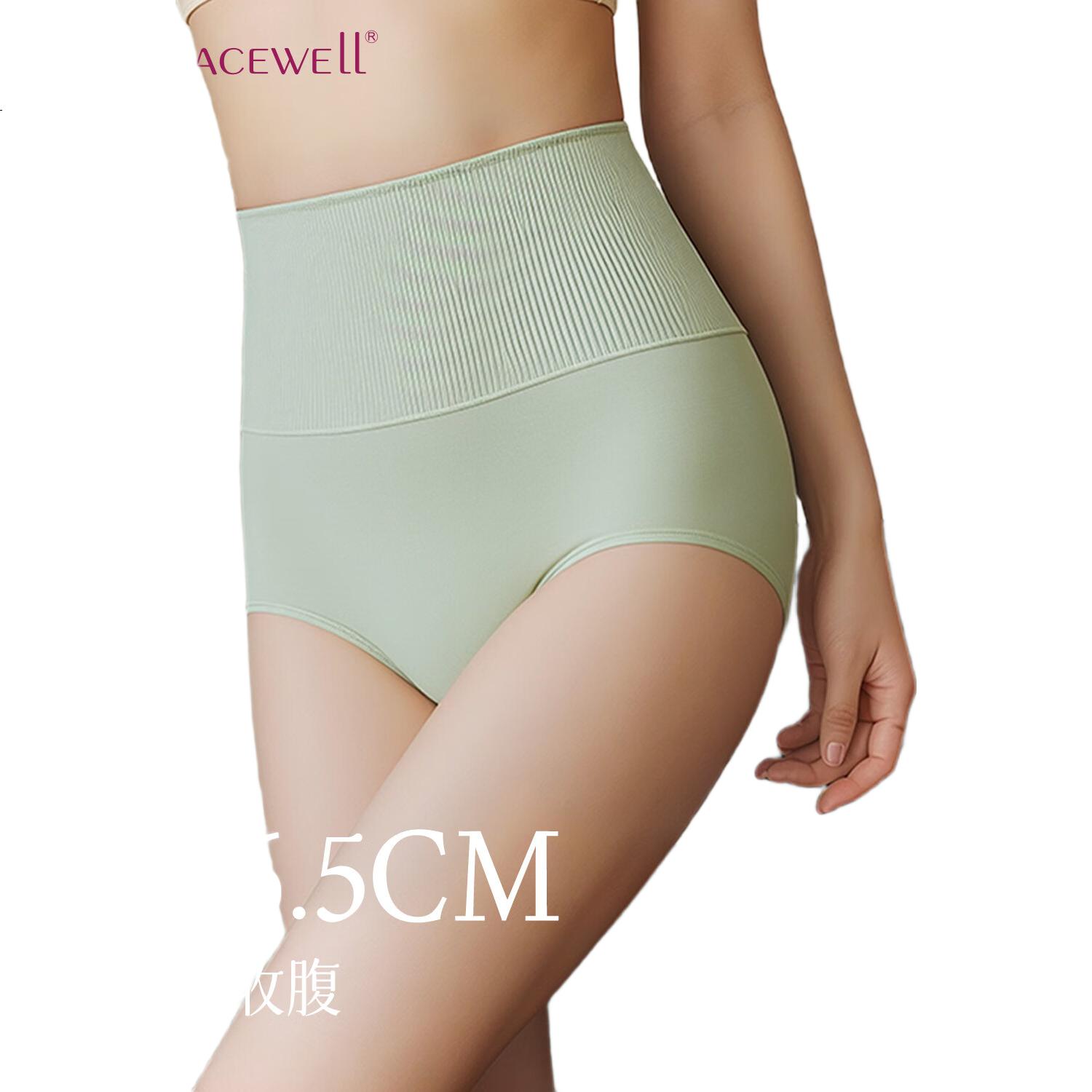 GRACEWELL Женские бесшовные трусы с высокой талией, послеродовые, для коррекции фигуры, больших размеров, с поддержкой ягодиц, артикул DY10023B02