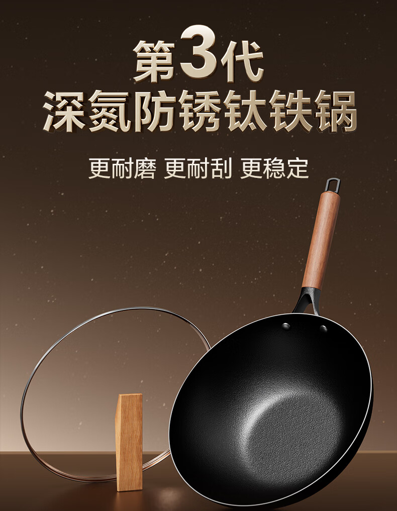 AOTEYOU Large Belly Iron Wok Uncoated Seasoned Household Stir-Fry Pan Traditional Cast Iron Non-Stick Wok for Induction and Gas Stoves 5