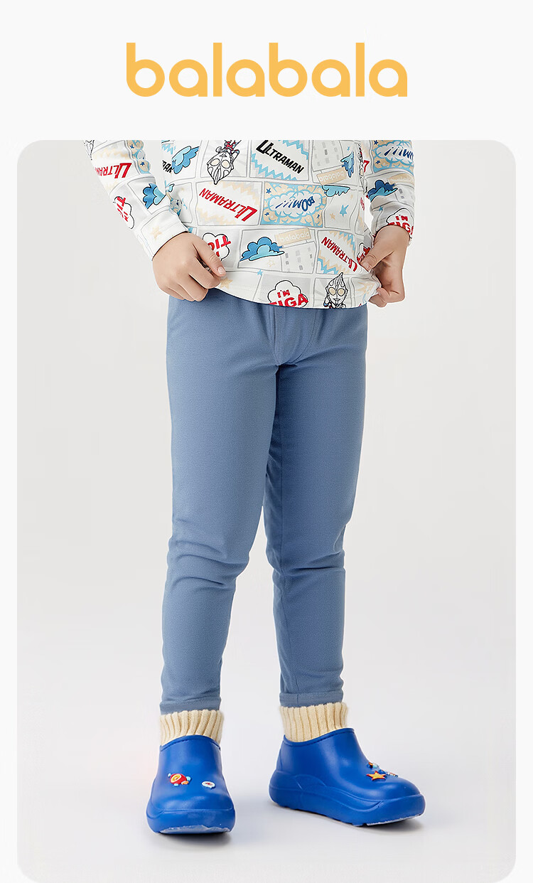 Balabala [balaOne] Boys' Thermal Pants 2026 Spring Sleepwear Leggings 2-Pack 1