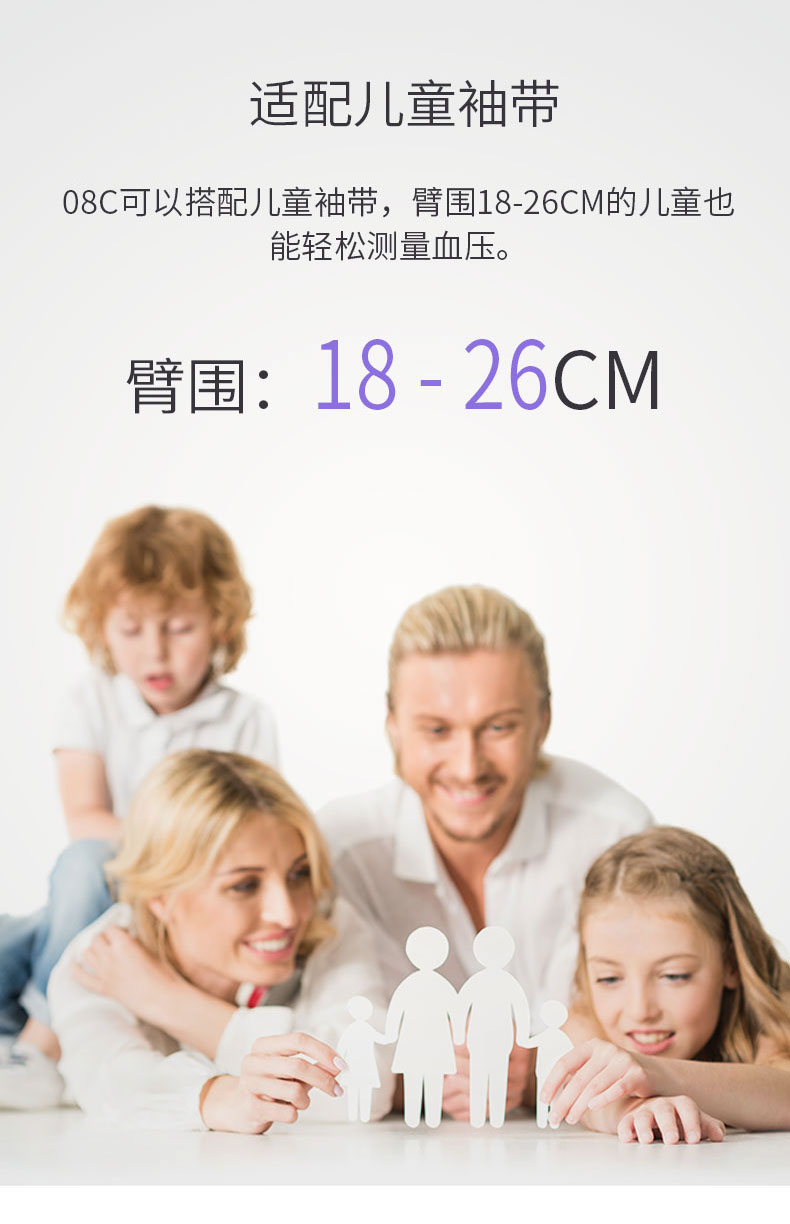 08C详情页_04.jpg