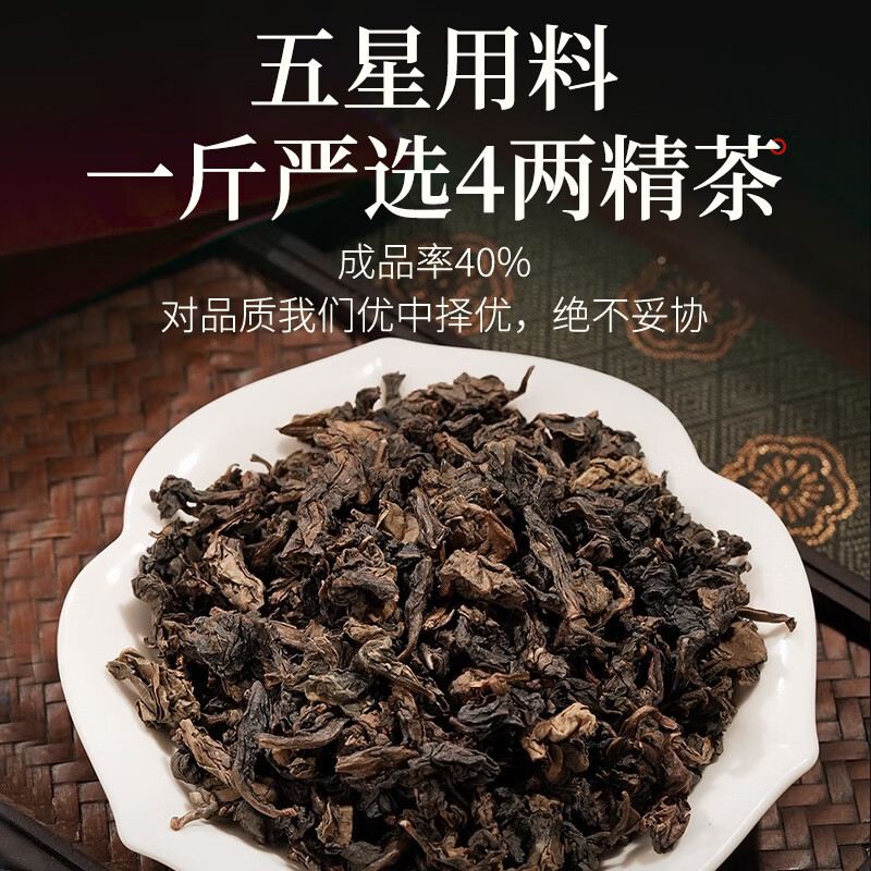 传奇会乌龙茶 安溪铁观音 浓香型特级500g茶叶礼盒装自己喝送礼礼品