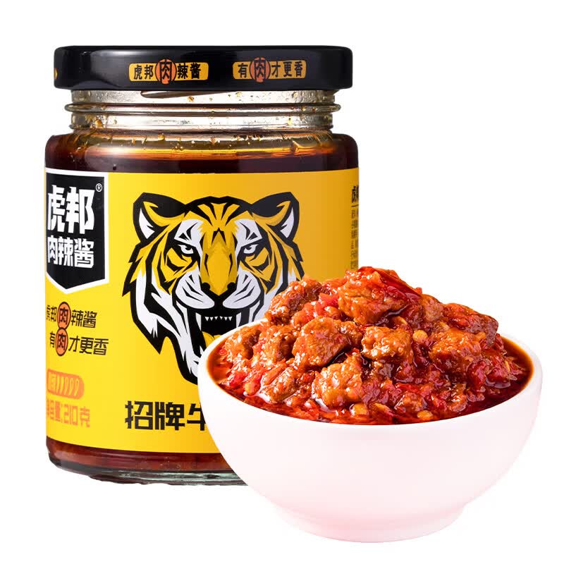 虎邦辣椒酱 招牌牛肉酱210g15%肉含量下饭菜拌饭拌面烧烤厨房